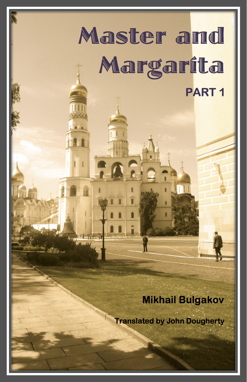 In Russian Bulgakov Master And 37